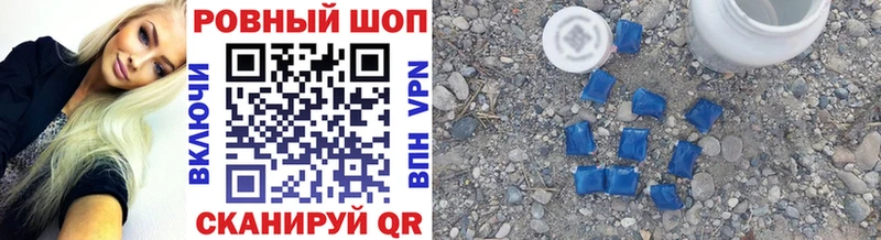 Как найти закладки Семикаракорск COCAIN  БУТИРАТ  Альфа ПВП  ГАШИШ  МЕФ  Каннабис 