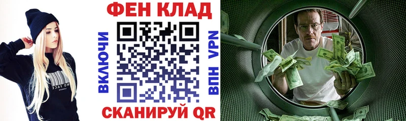 shop формула  Семикаракорск  АМФ VHQ 