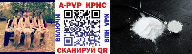 даркнет сайт  Семикаракорск  А ПВП СК КРИС 