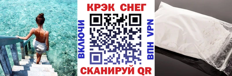 даркнет сайт  Семикаракорск  shop формула  COCAIN VHQ 