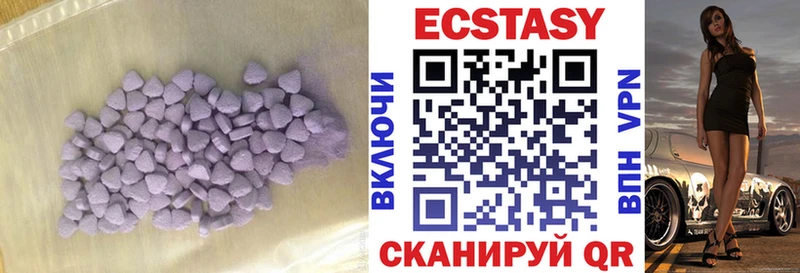 ЭКСТАЗИ DUBAI  цена   omg маркетплейс  Семикаракорск 