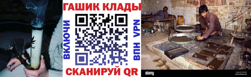 ГАШИШ hashish сколько стоит Семикаракорск