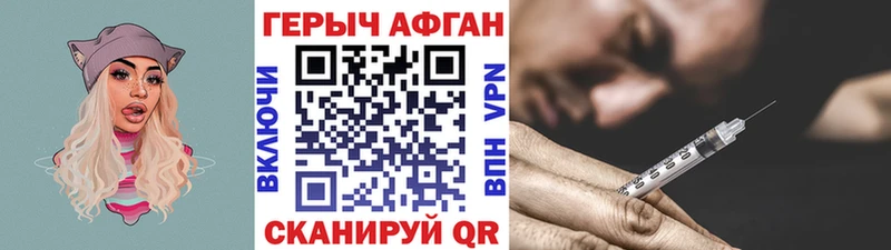 Героин герыч  omg как зайти  Семикаракорск  цены наркотик 