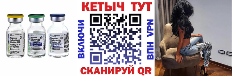 блэк спрут маркетплейс  Семикаракорск  Кетамин ketamine 