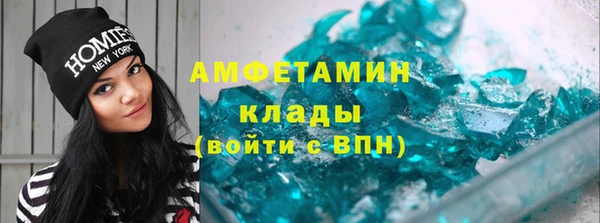 кристаллы Балабаново