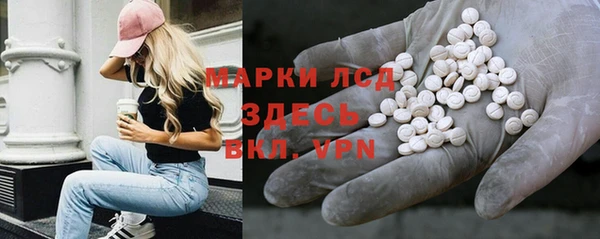 прущий лед Балахна