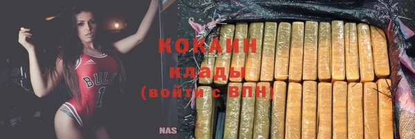 прущий лед Балахна
