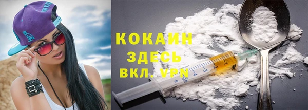 прущий лед Балахна