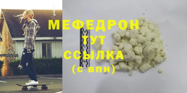 кристаллы Балабаново