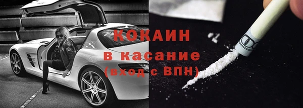 кристаллы Балабаново