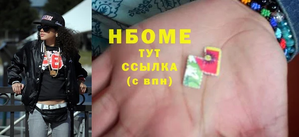 прущий лед Балахна