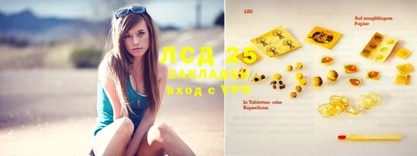 прущий лед Балахна