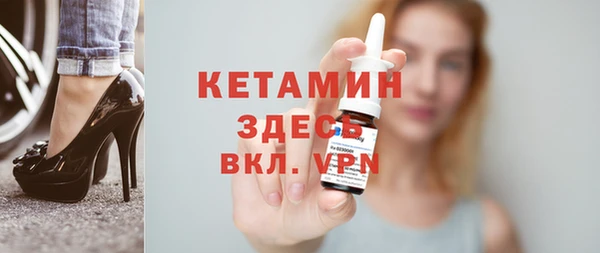 прущий лед Балахна