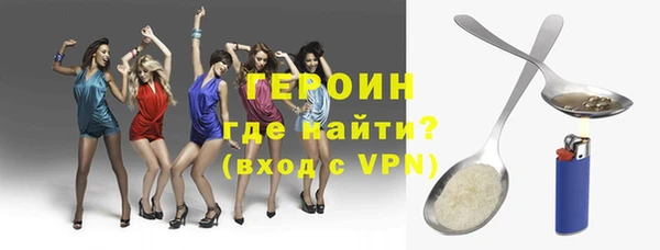 кристаллы Балабаново