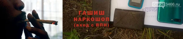 кристаллы Балабаново
