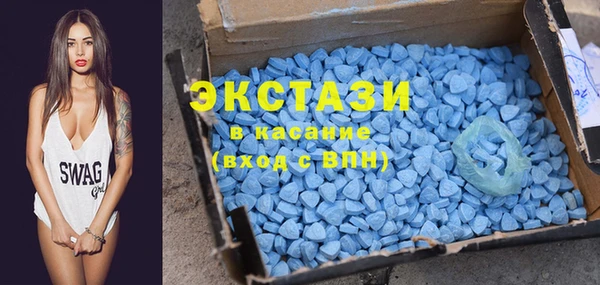 кристаллы Балабаново