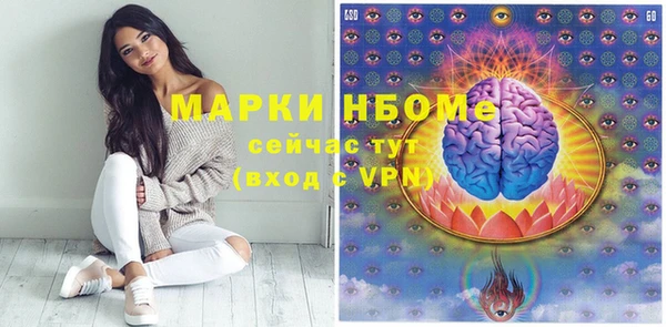 прущий лед Балахна