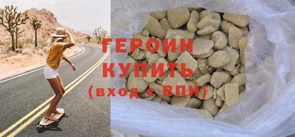 кристаллы Балабаново