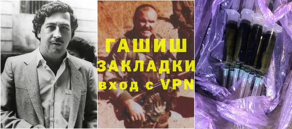 прущий лед Балахна