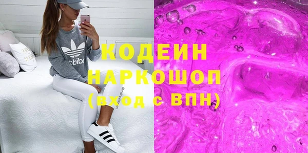кристаллы Балабаново