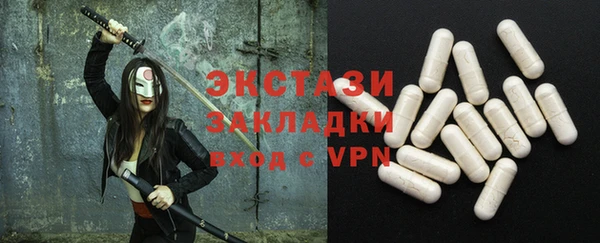 прущий лед Балахна