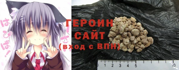 кристаллы Балабаново