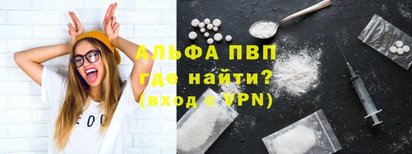 кристаллы Балабаново