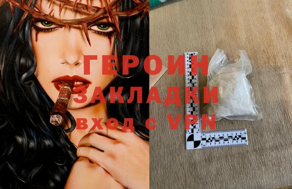 кристаллы Балабаново