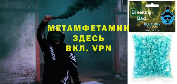 прущий лед Балахна