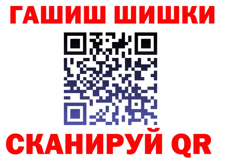 Canna-Cookies марихуана tor площадка кракен Семикаракорск