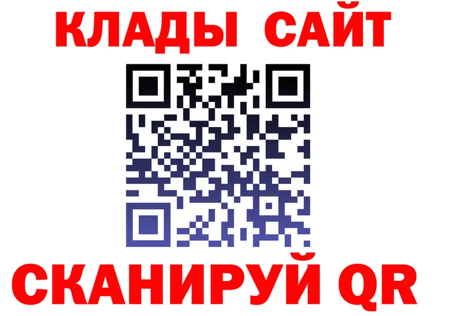 A PVP СК зеркало мориарти MEGA Семикаракорск