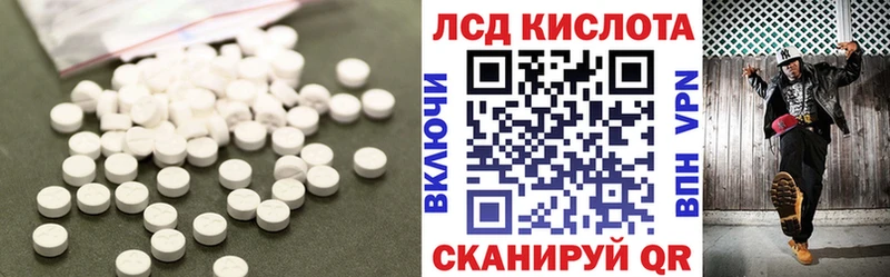 ЛСД экстази кислота дарнет шоп Семикаракорск