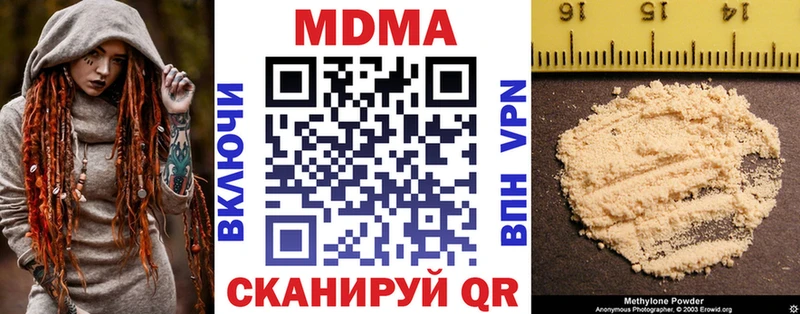 МДМА молли  маркетплейс наркотические препараты  Семикаракорск  сколько стоит  кракен ONION 