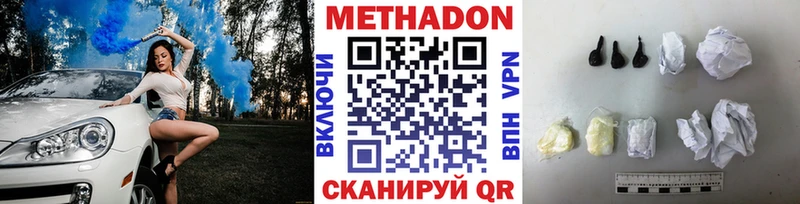 KRAKEN как зайти  Семикаракорск  Метадон кристалл 