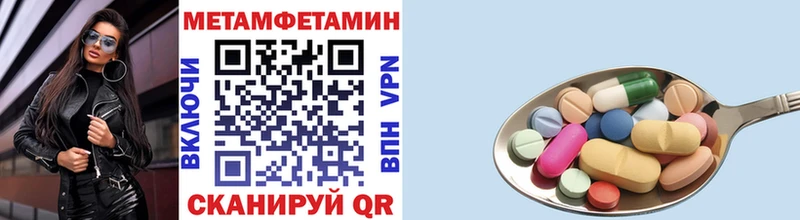 МЕТАМФЕТАМИН винт  где купить наркотик  Семикаракорск 