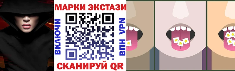 Марки 25I-NBOMe 1,8мг  Семикаракорск 